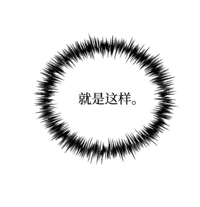 第8话4