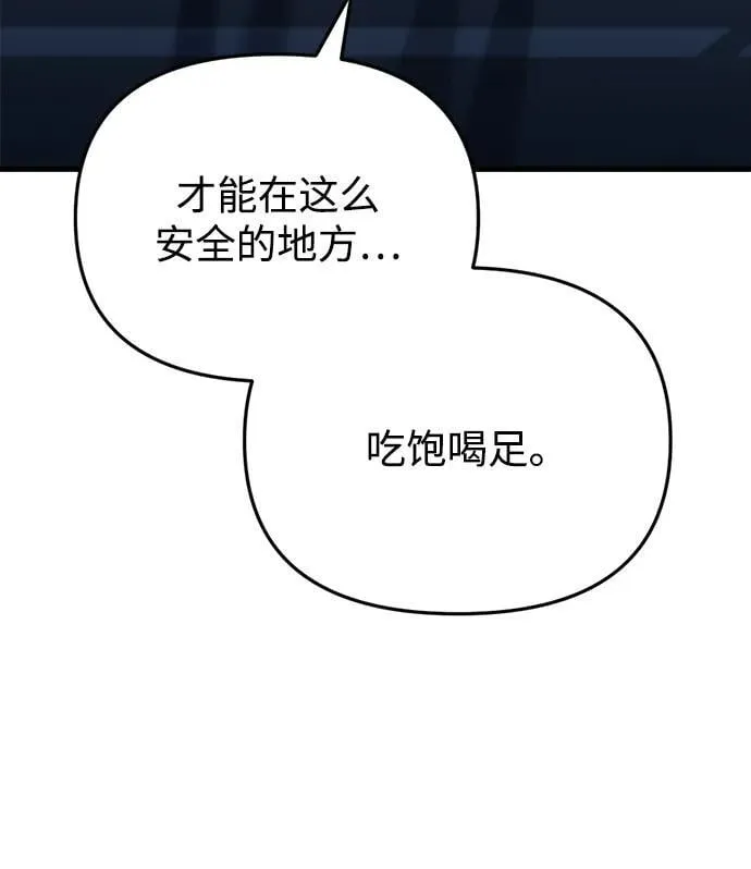 第26话106