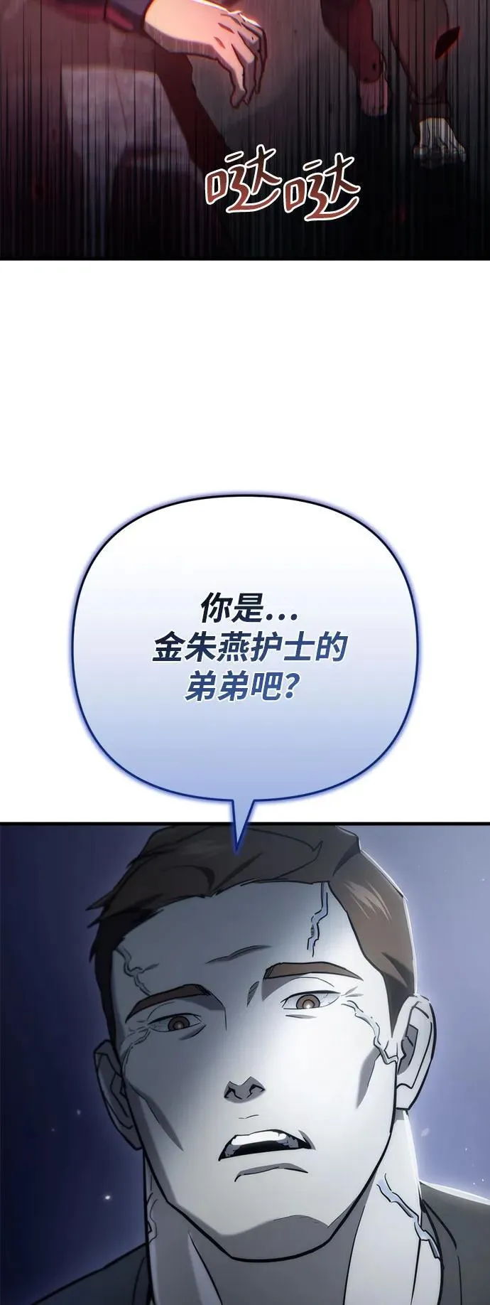 第14话28