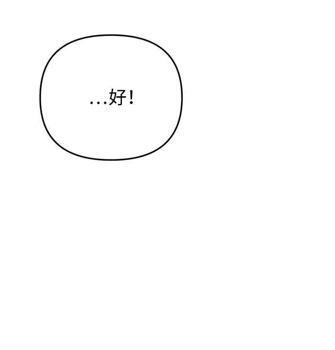 第4话38