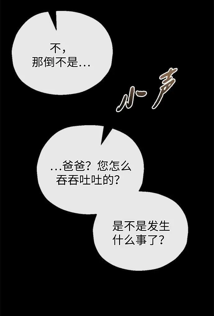 第25话135
