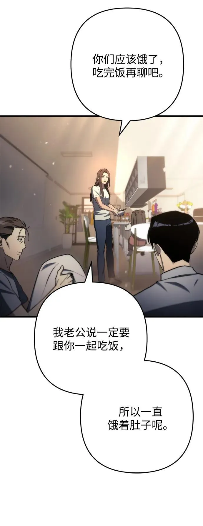 第9话16