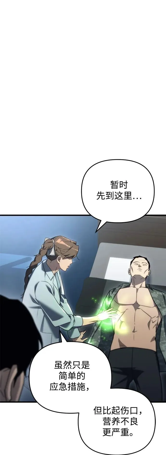 第13话49