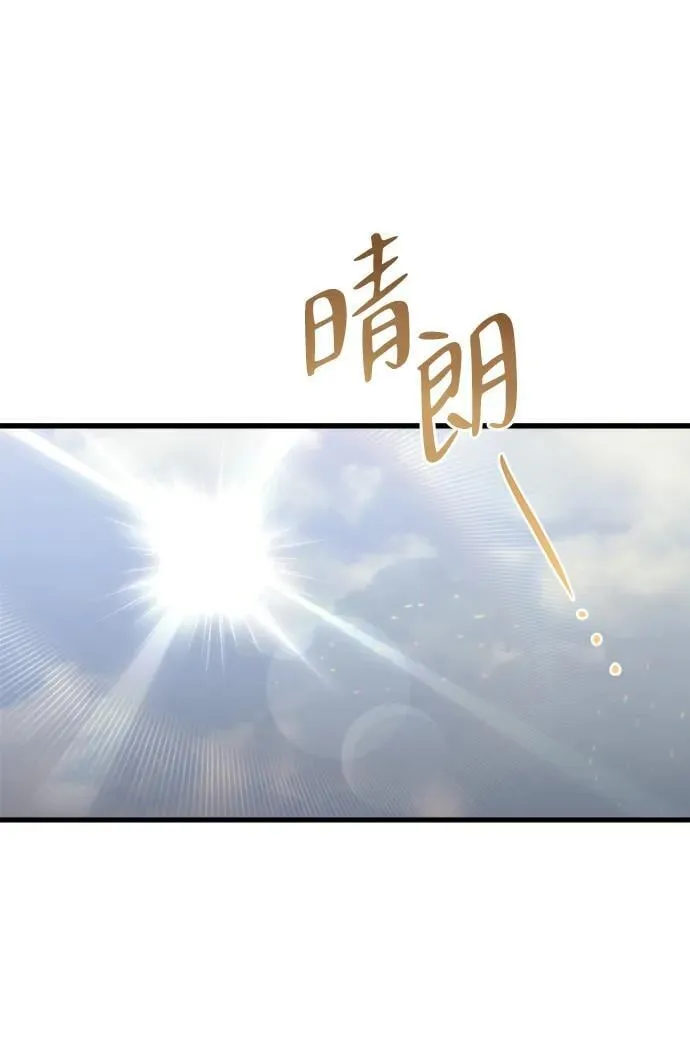 第17话70