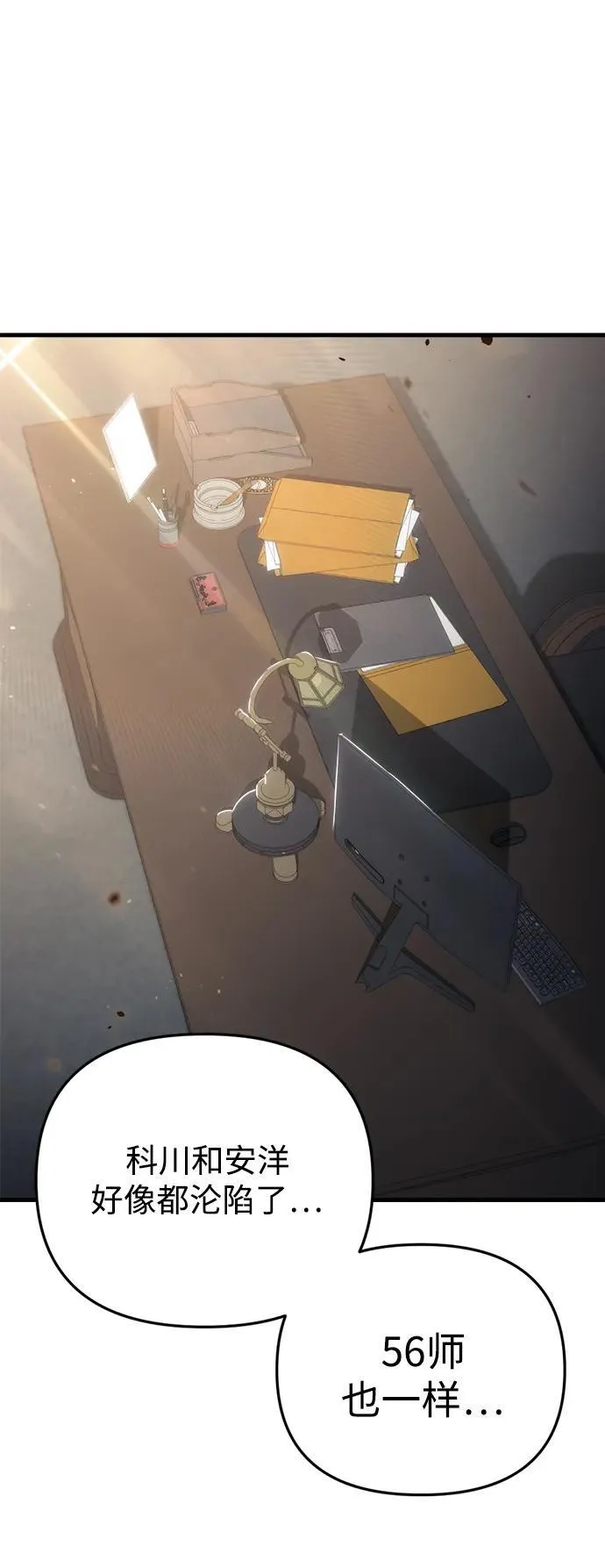 第16话62