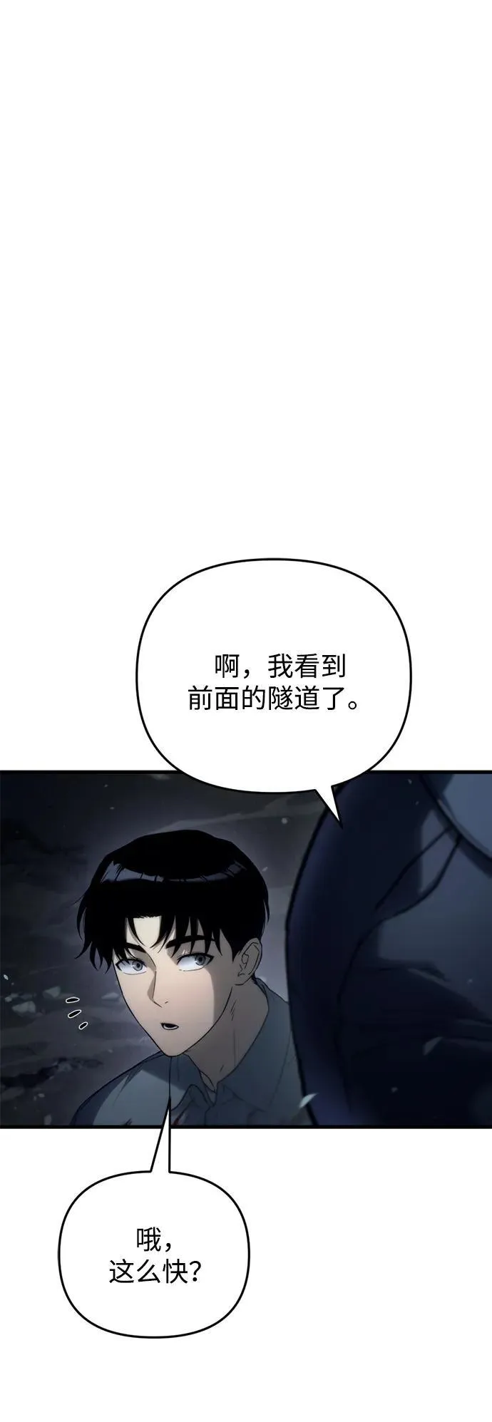 第4话89