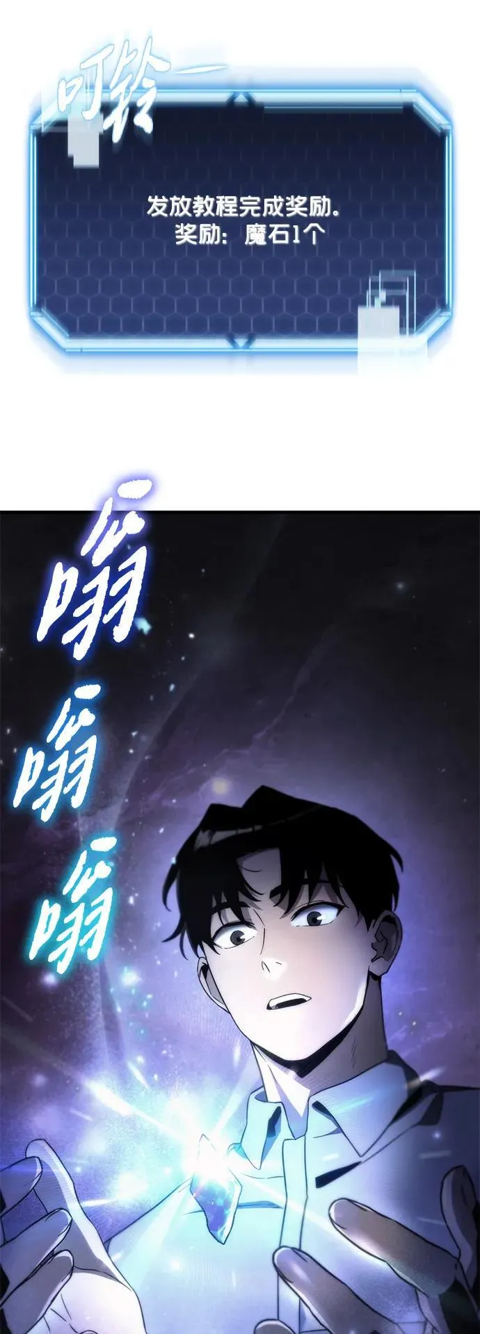 第2话7