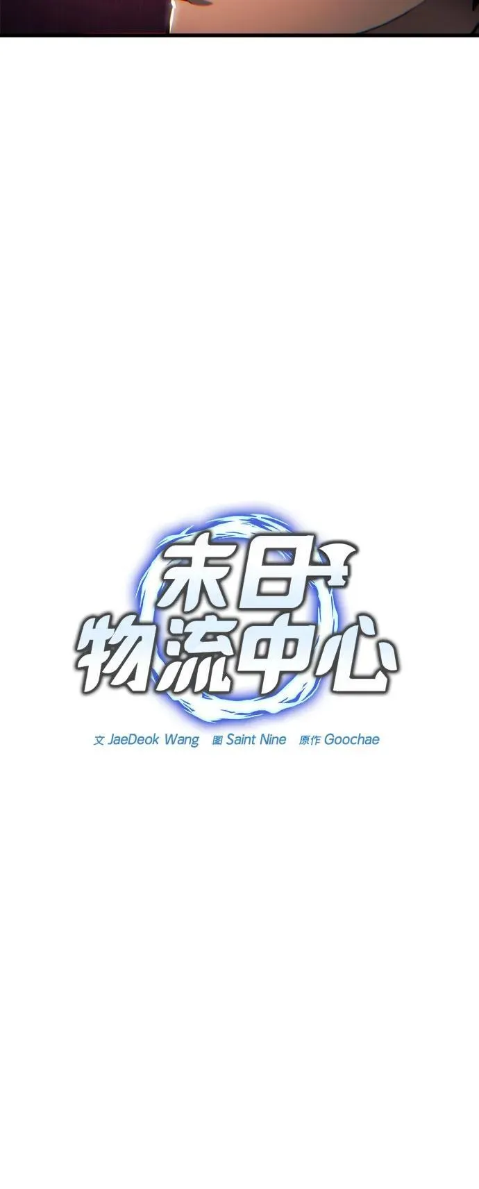 第14话12