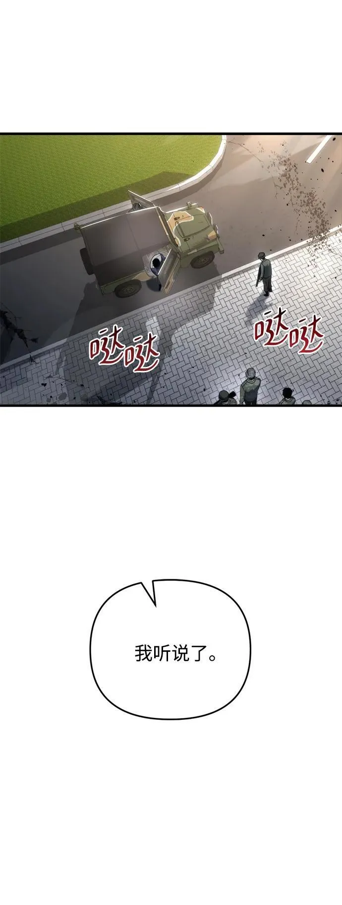 第16话80