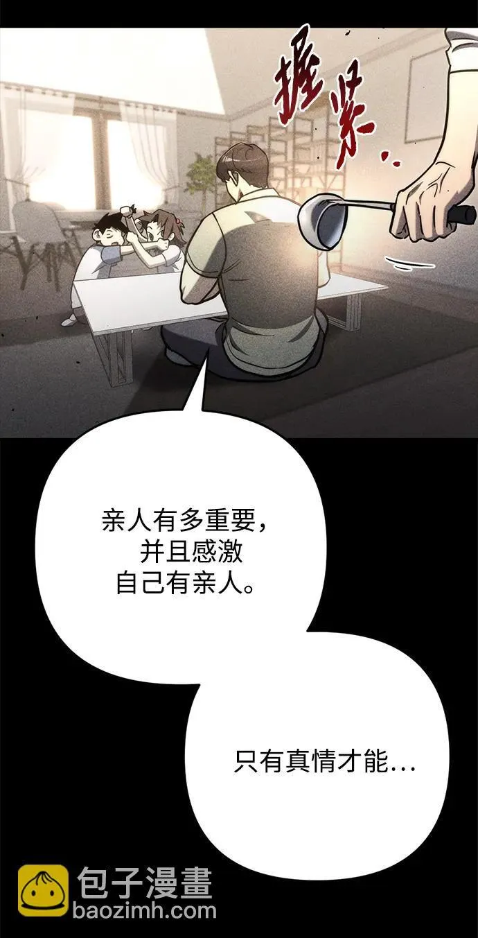 第8话55