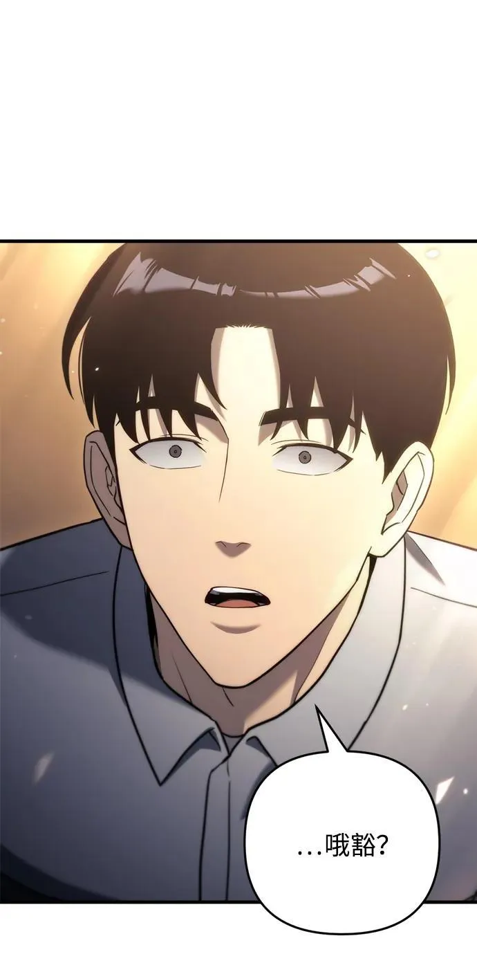 第11话76