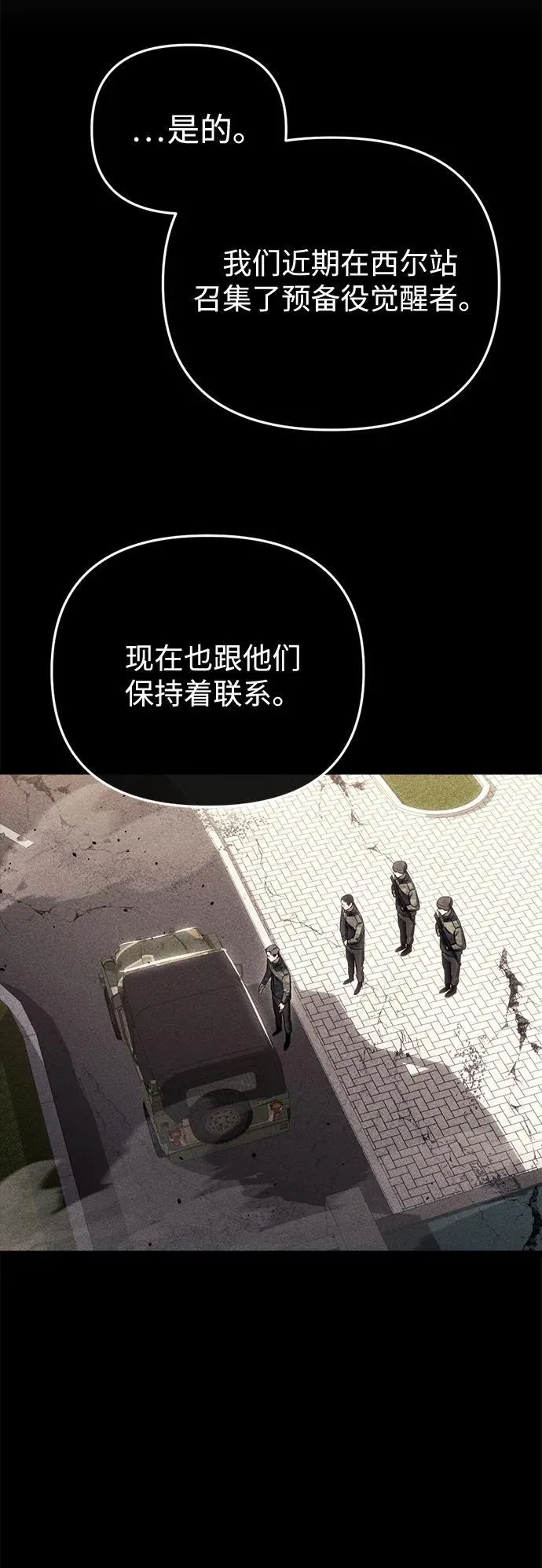 第16话100