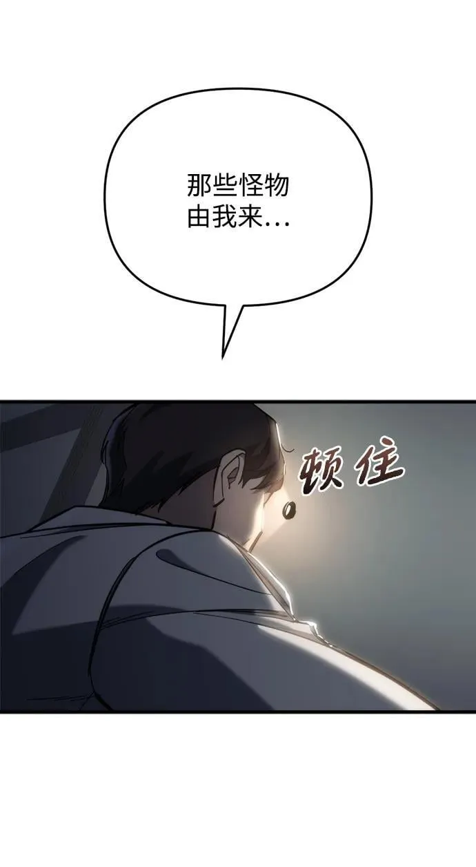 第26话39