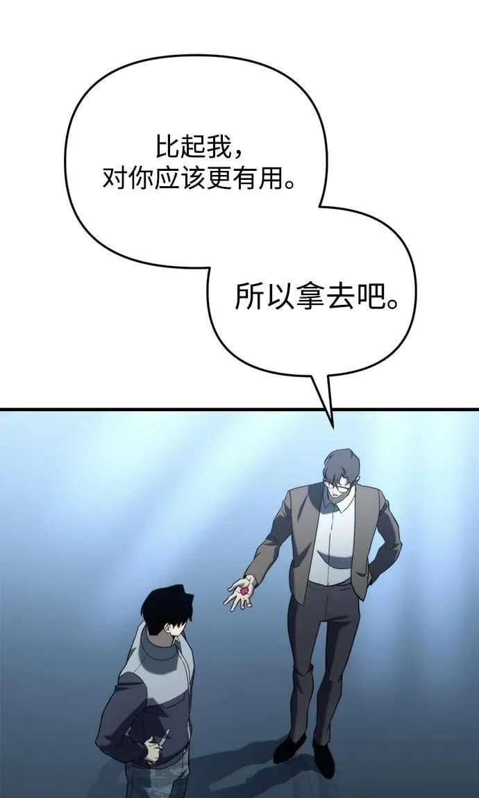 第26话93