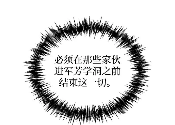 第23话49