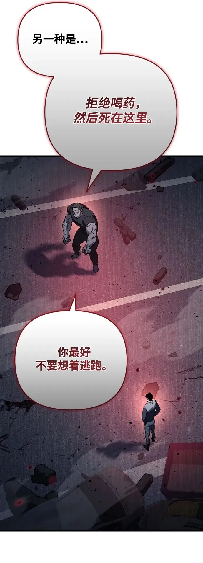 第14话36