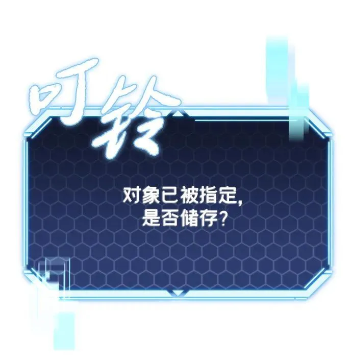 第10话19