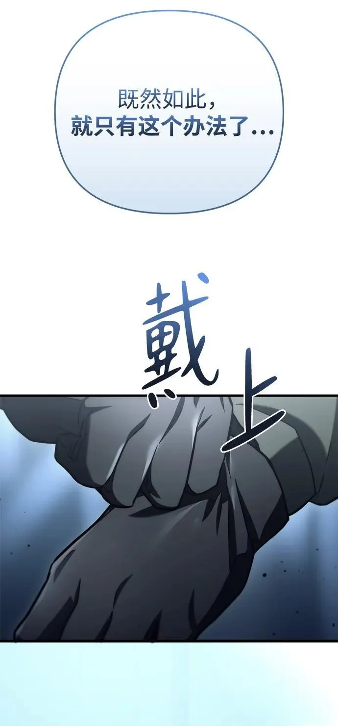 第11话88