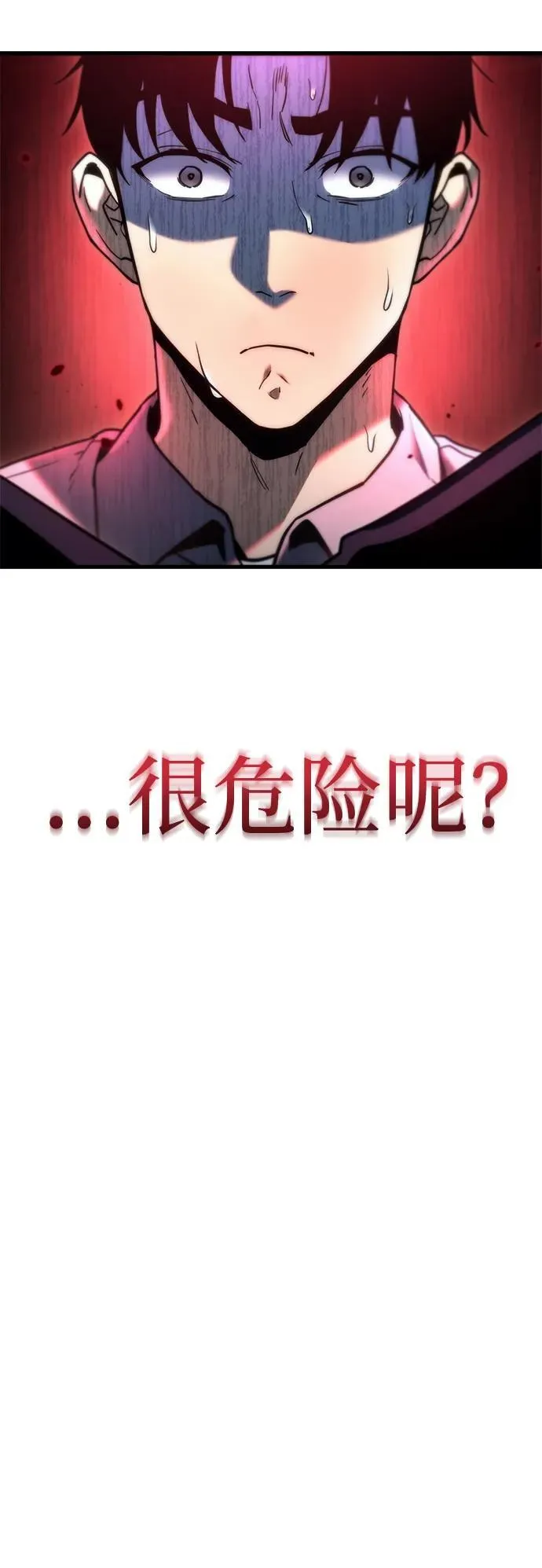 第3话93