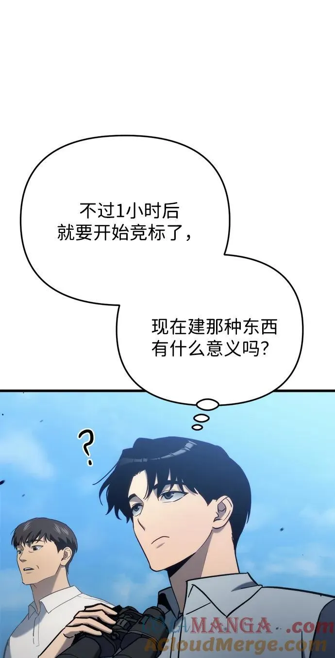 第30话64