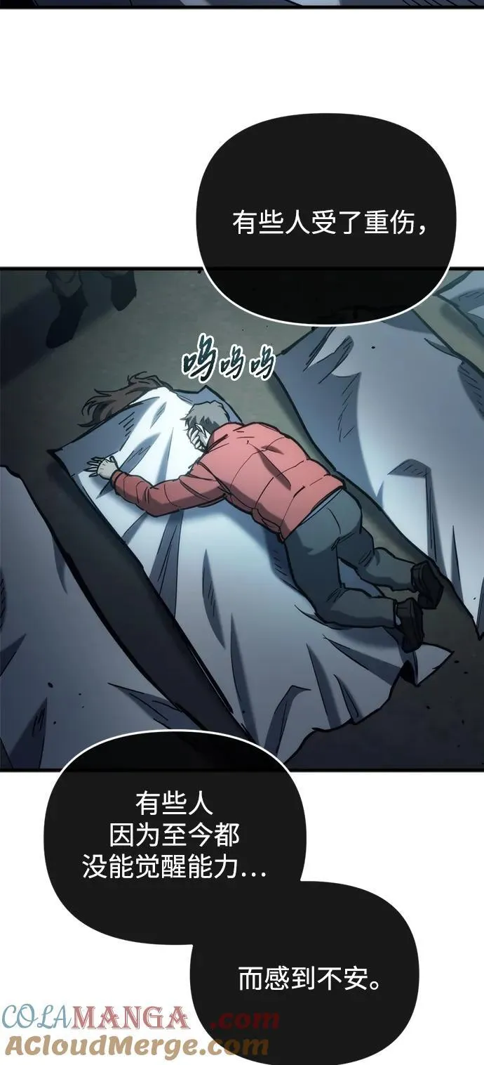 第28话112