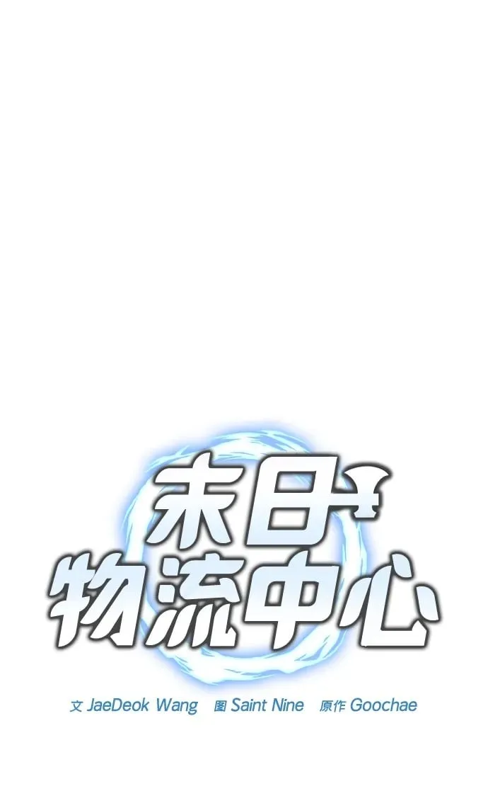 第17话99