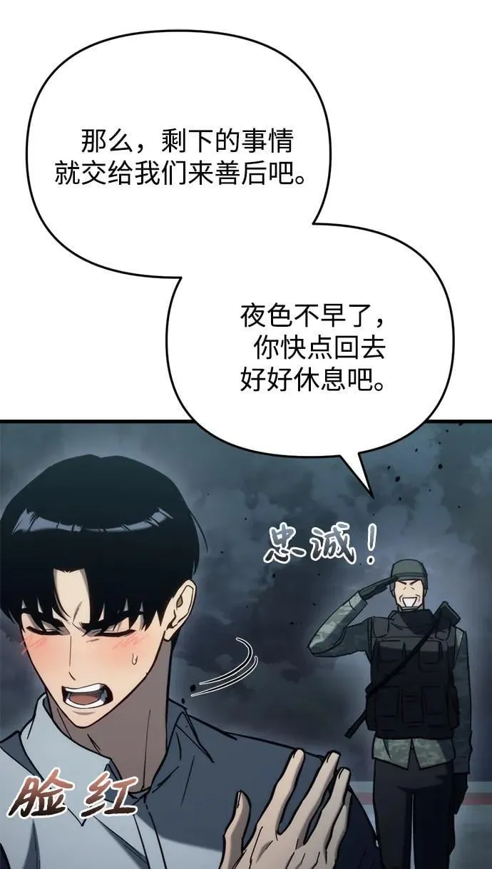 第28话126