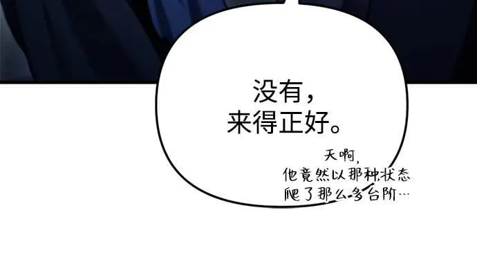 第28话90