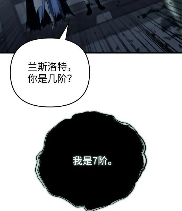 第24话91