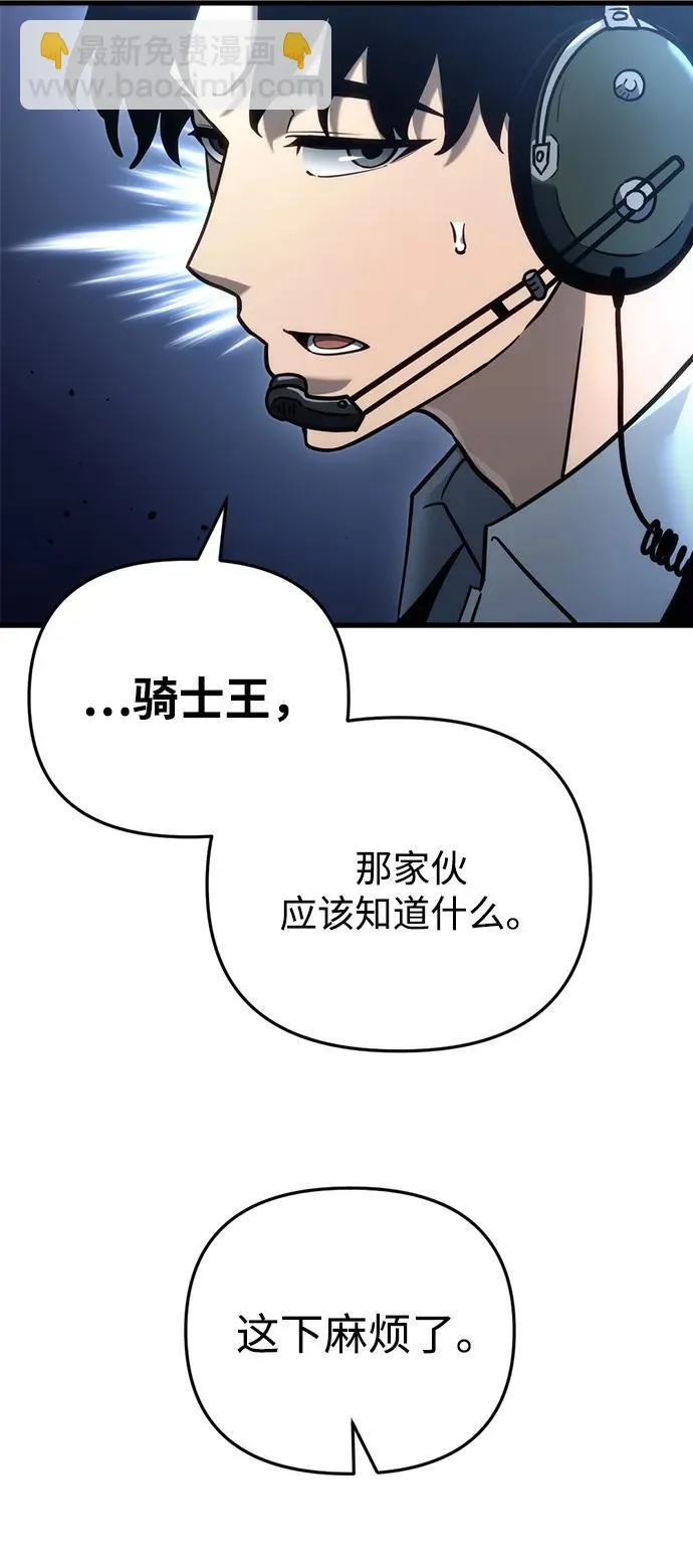 第19话90