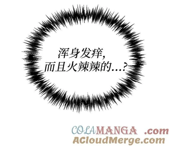 第29话36