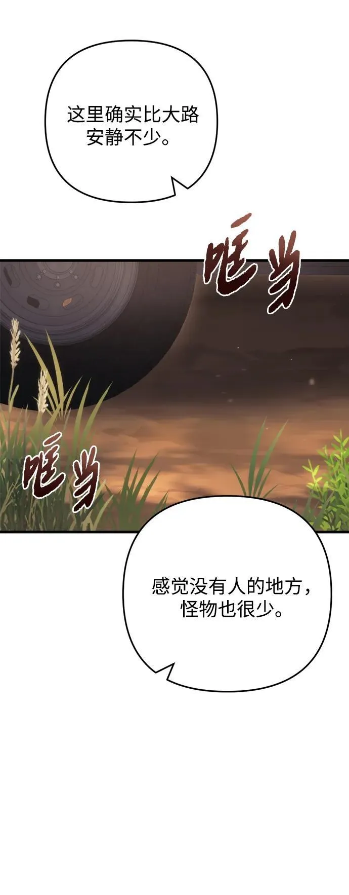 第10话43