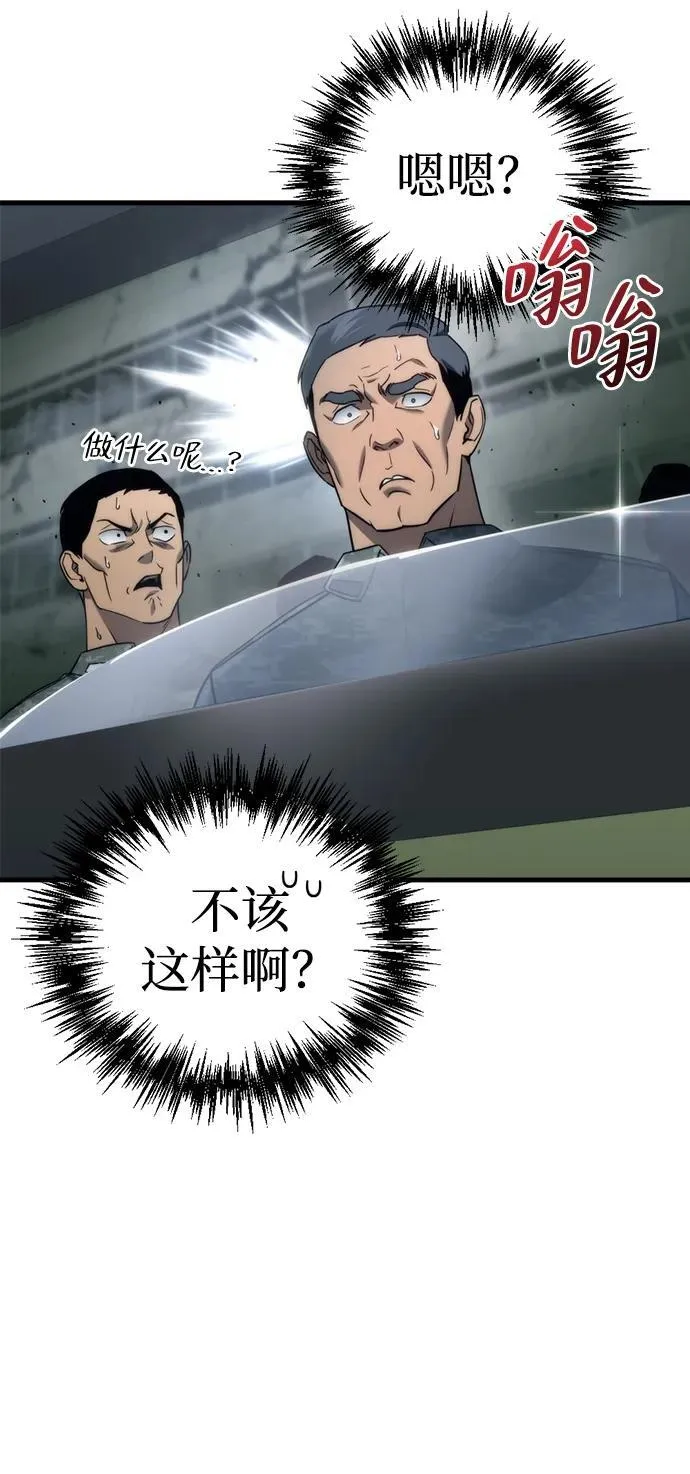第16话90