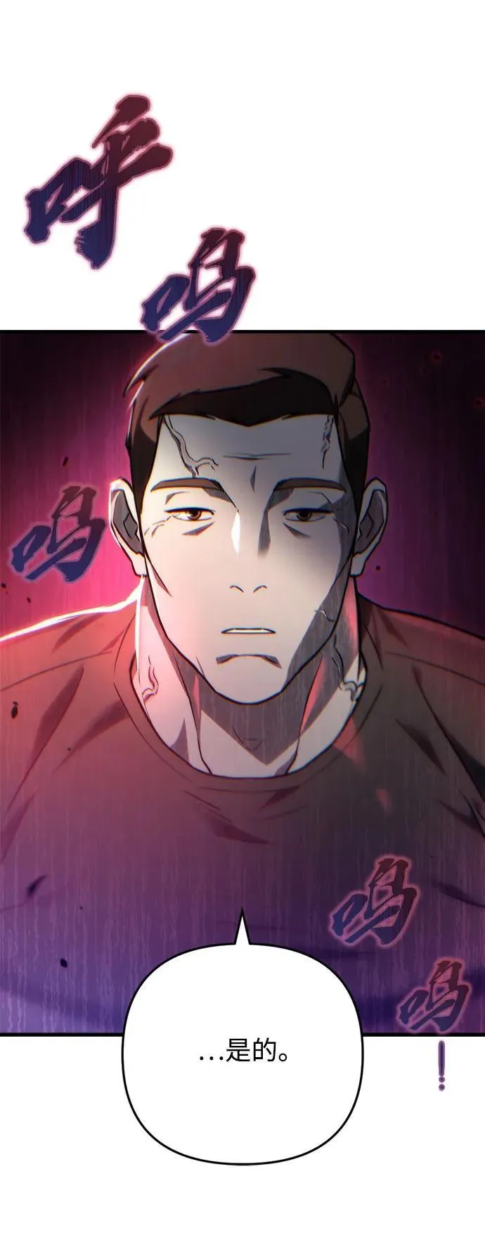 第13话77