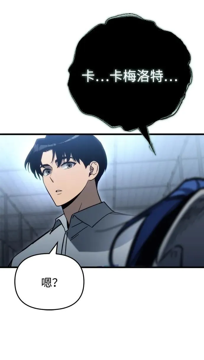 第29话45