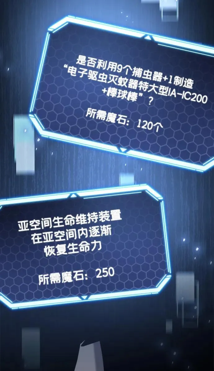 第21话67