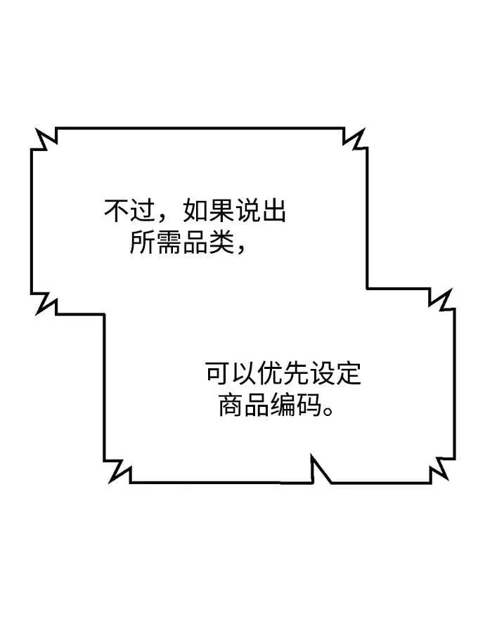 第11话79