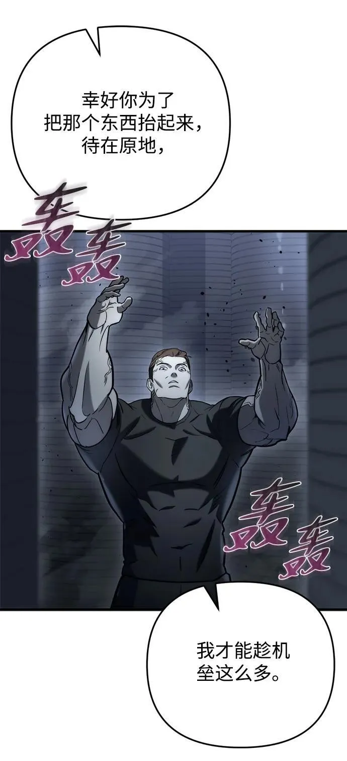 第14话61
