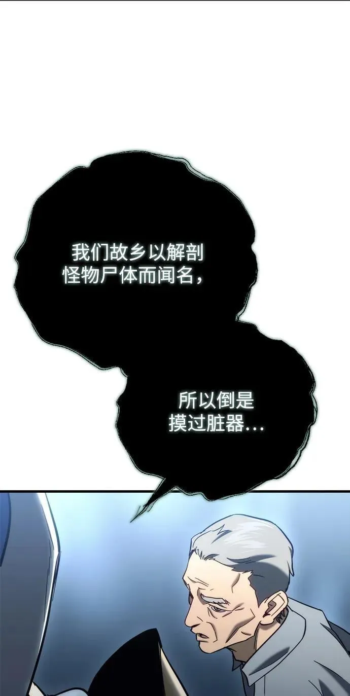 第26话86