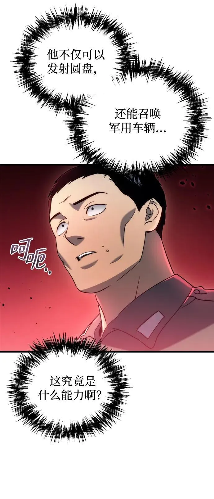 第16话11