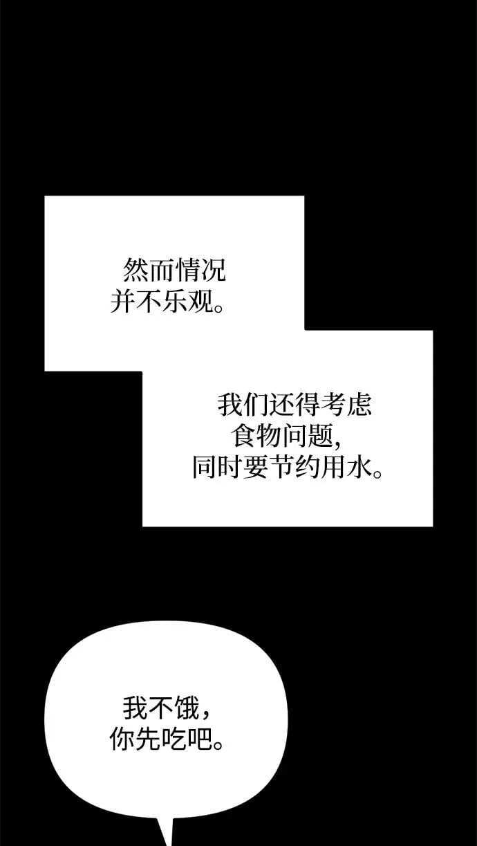 第26话13