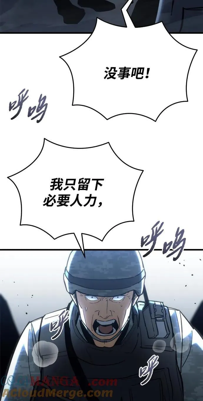第28话88
