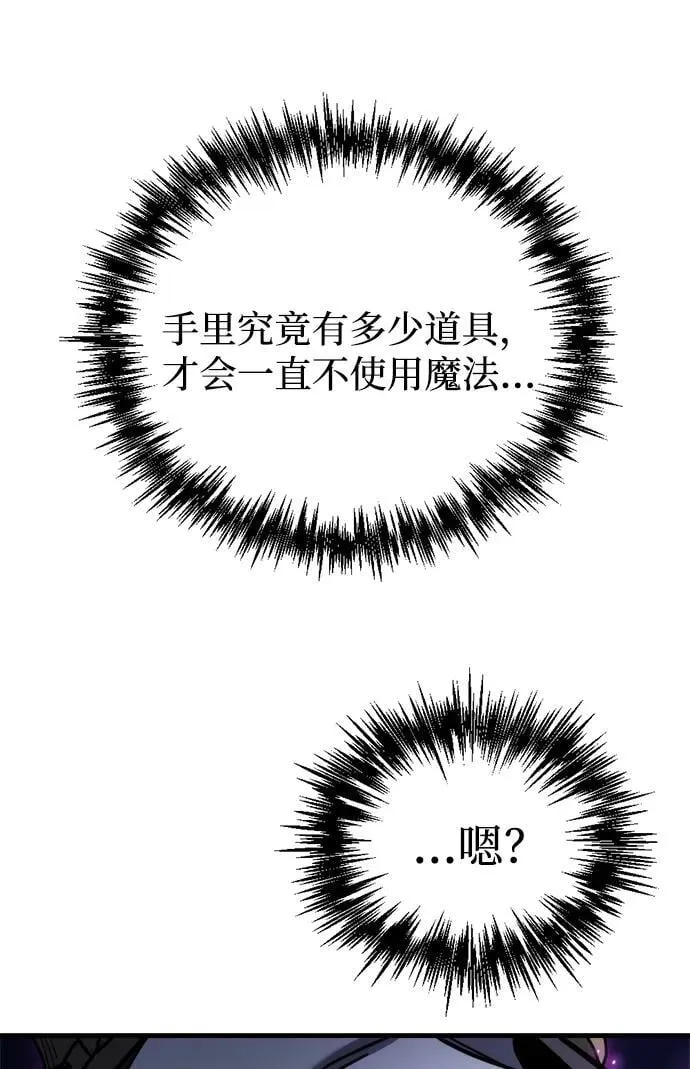 第21话61