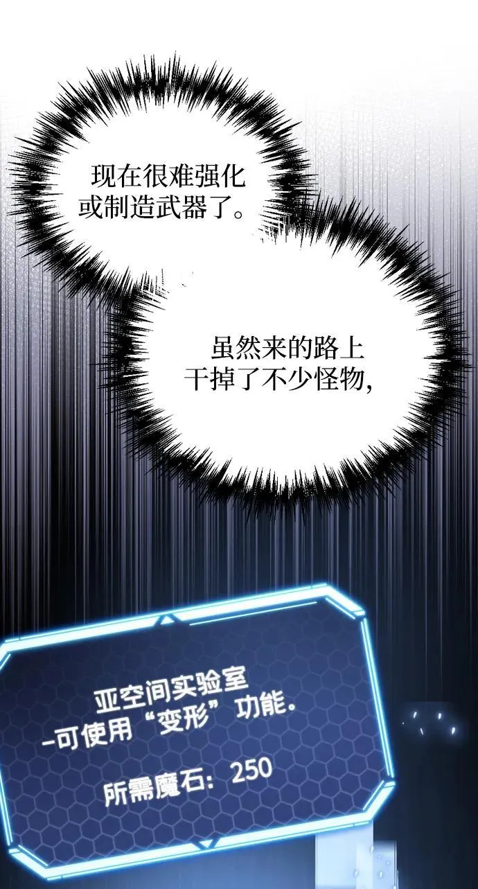 第21话66