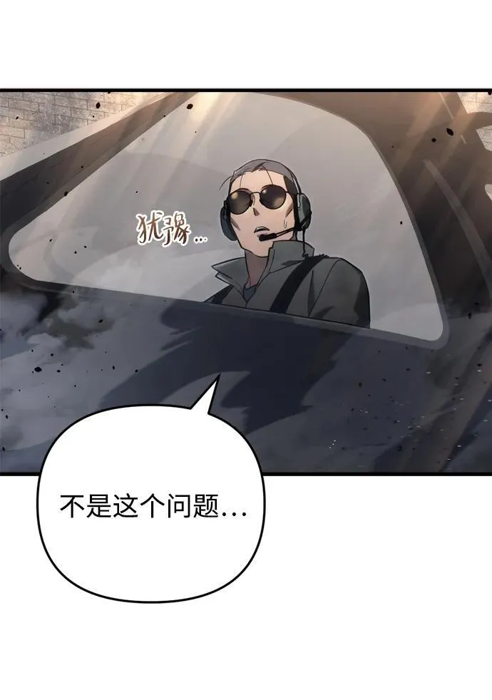 第18话95
