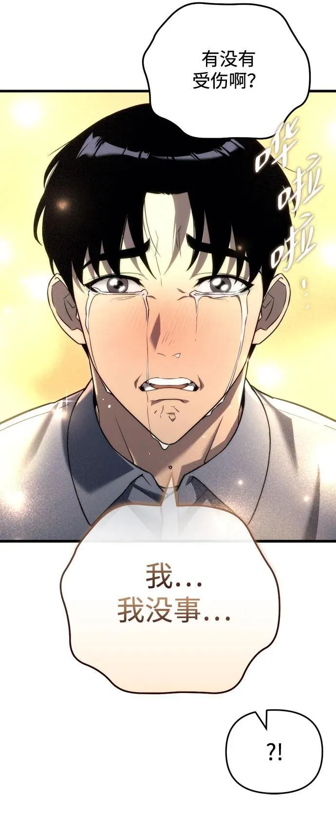 第13话24