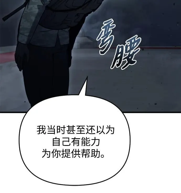 第28话105