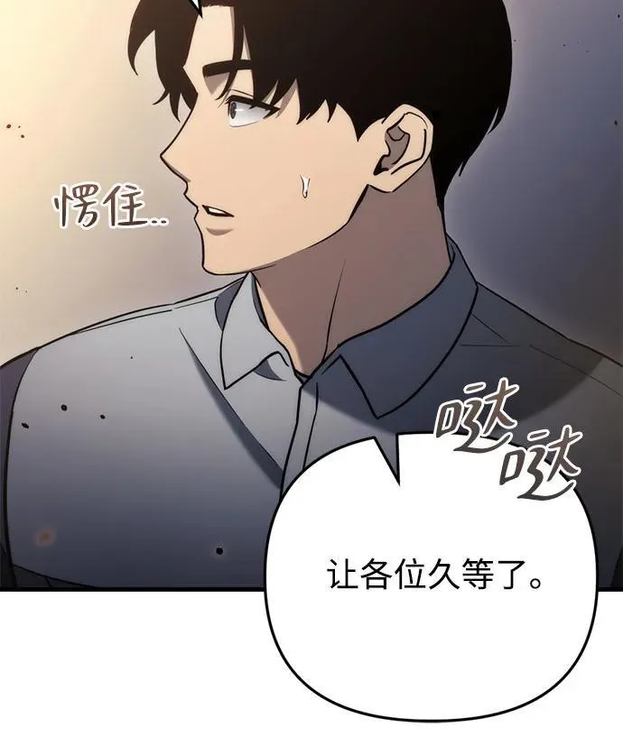 第15话9