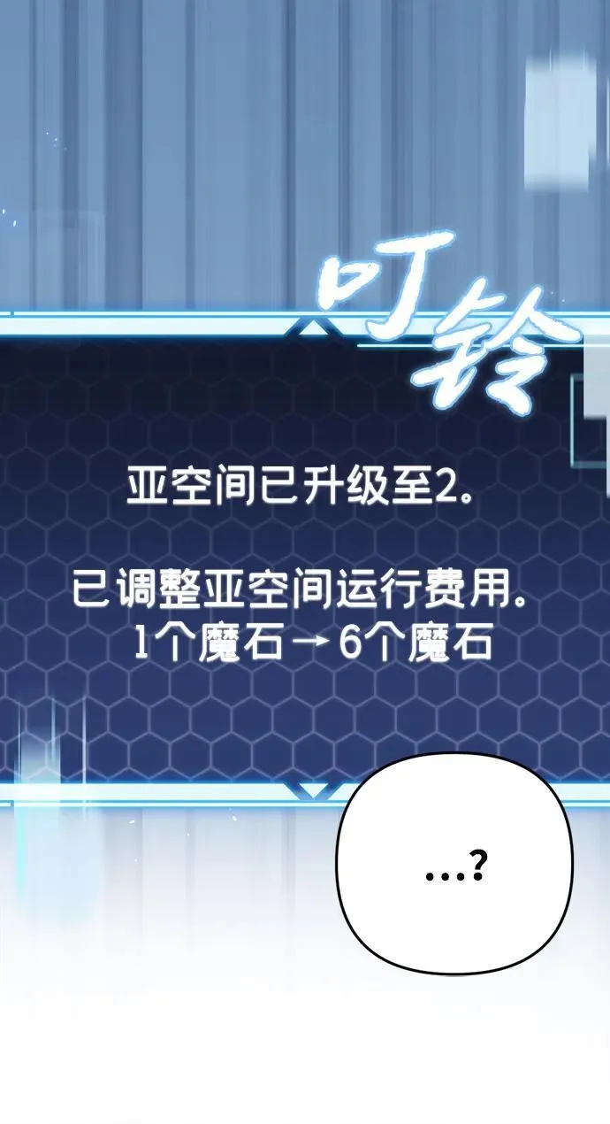 第9话90