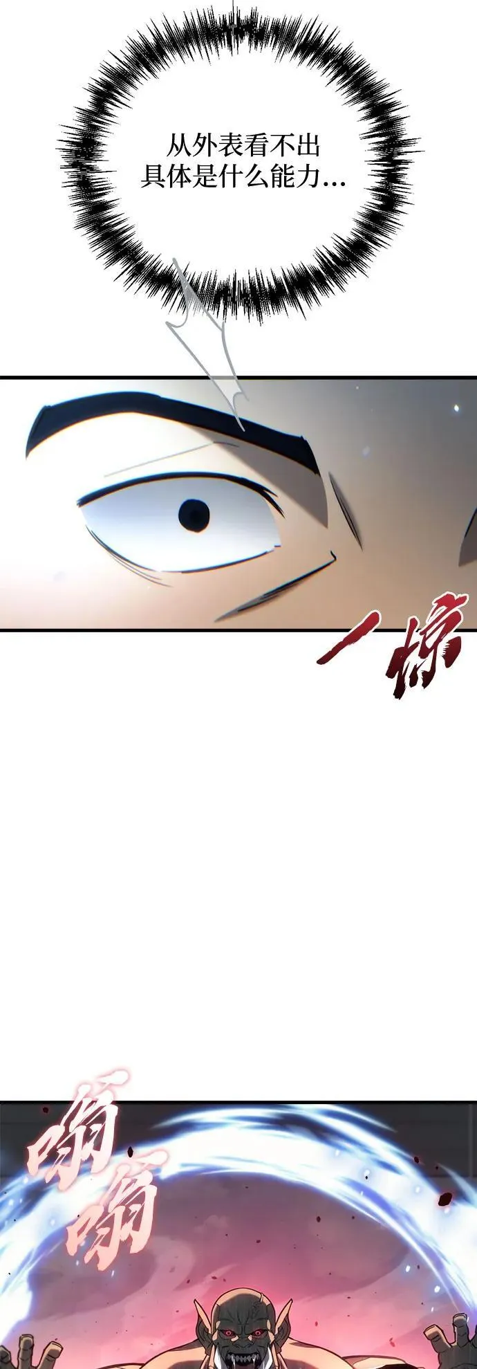 第15话93